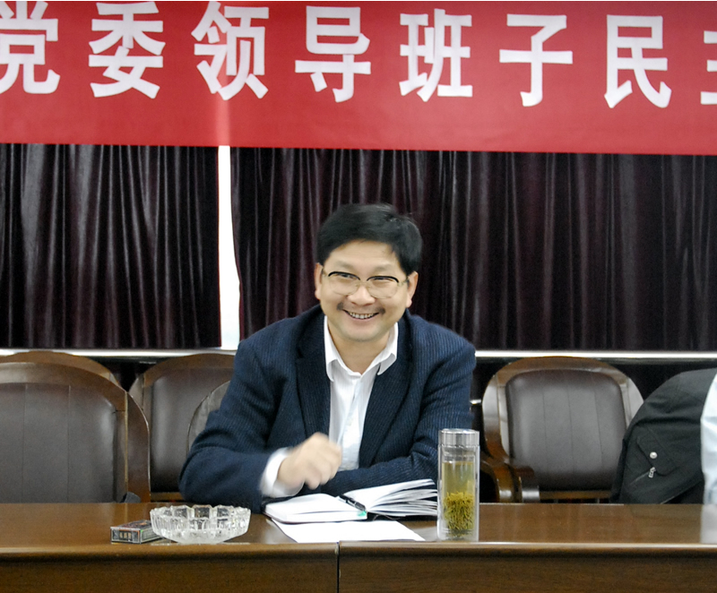 学院召开2009年度党委领导班子专题民主生活会