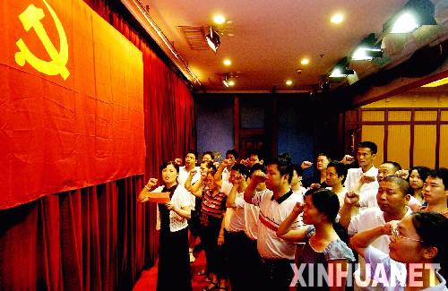 十七大报告党建论述解读：党的建设总体布局日益清晰 