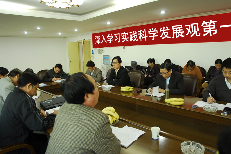 省水利厅学习实践活动指导检查组到我院检查指导工作