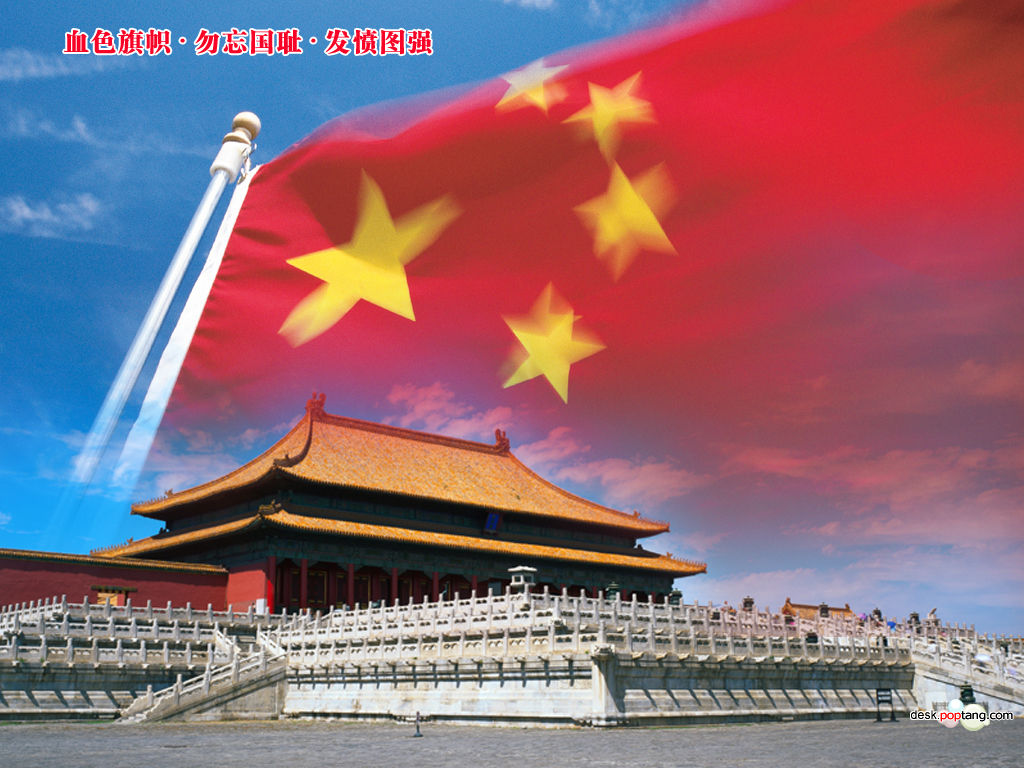 关于组织参加学习党的十八大报告和党章知识竞赛活动的通知
