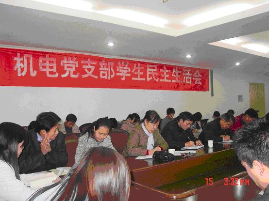 规范学生党员队伍建设  进一步提升整体凝聚力
