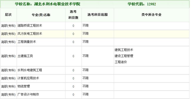 娴欐睙閫夎€�.jpg