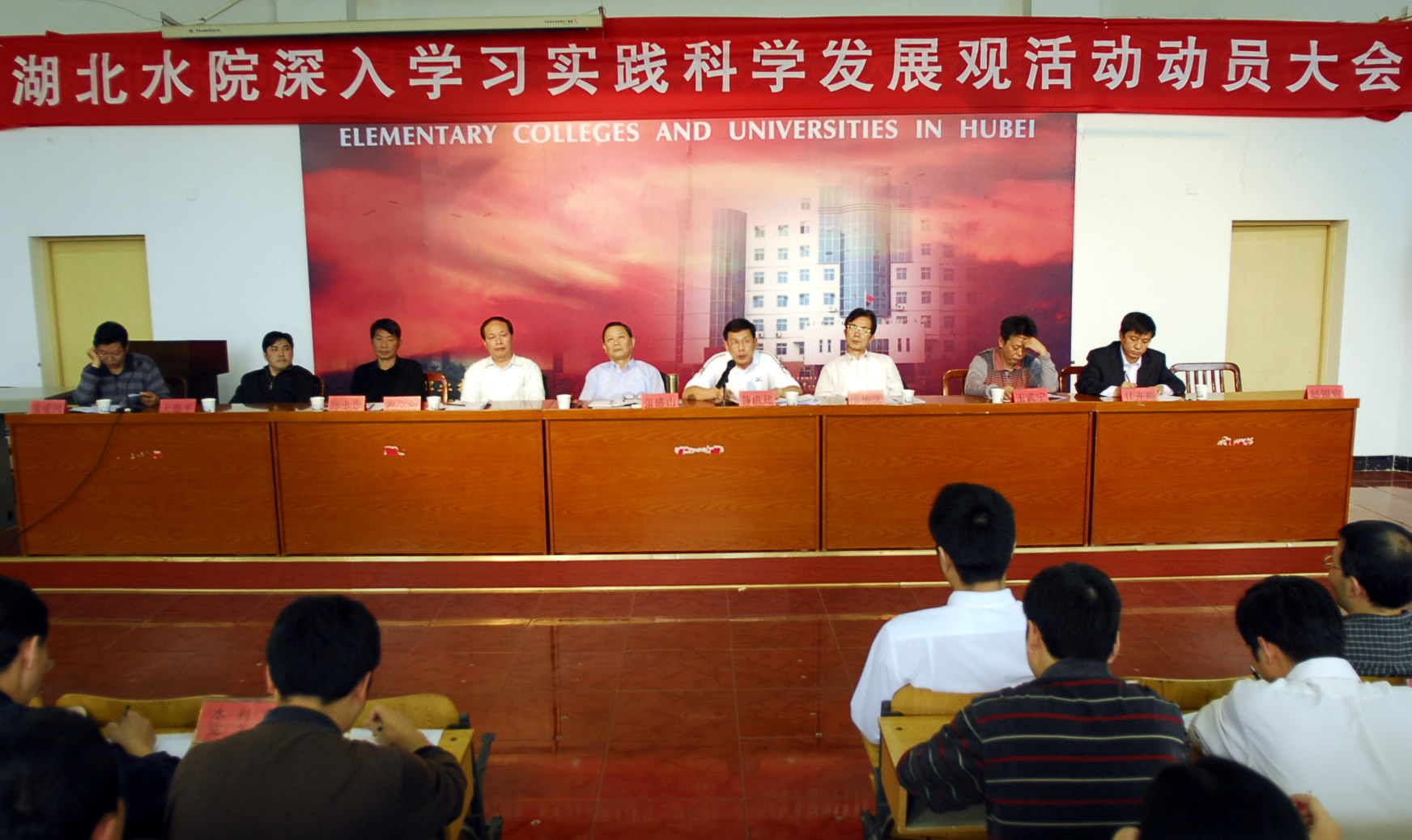 学院深入学习实践科学发展观活动动员大会隆重召开